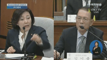 이쯤에서 다시보는 청문회 최고장면 | 인스티즈