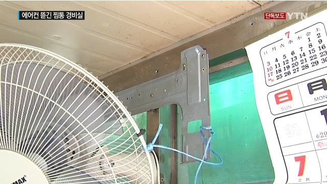 간만에 훈훈한 기사가 아님 | 인스티즈