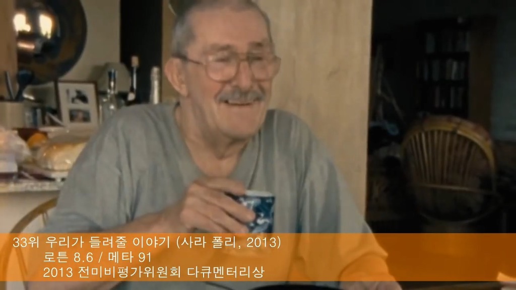 21세기 영화 TOP 40 | 인스티즈