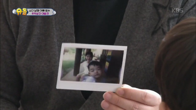 이범수의 추억상자.jpg | 인스티즈