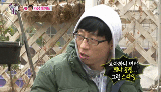 무한도전 말 잇지 못할 상황 설정 | 인스티즈