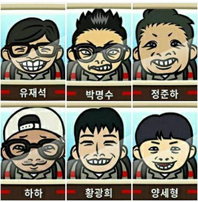 무도 게임 캐릭터 | 인스티즈