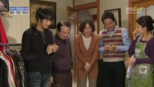 [지붕킥] 신애의 생일 | 인스티즈