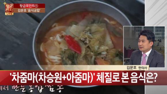 흔한 종편의 시사프로그램.jpg | 인스티즈