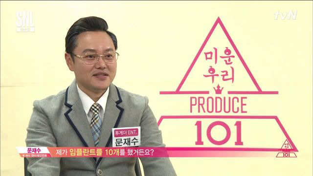 문재인(곧)대통령과 5년 계약직 취업이 유력하신 분 | 인스티즈