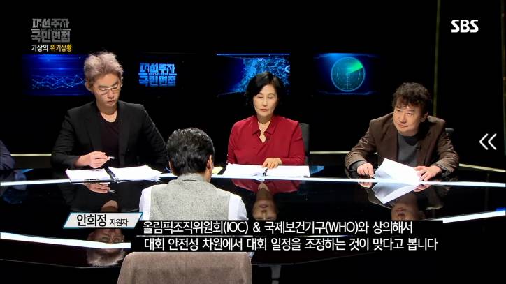 [국민면접안희정편] 2018년 원인모를 바이러스가 왔다면? | 인스티즈