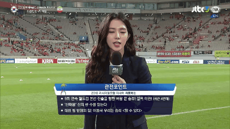 한국 vs 이란 전반전 MOM | 인스티즈