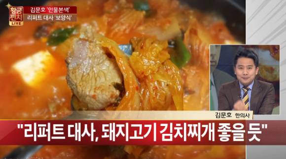 흔한 종편의 시사프로그램.jpg | 인스티즈