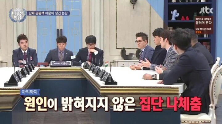 일본인 특유의 집단 심리 | 인스티즈