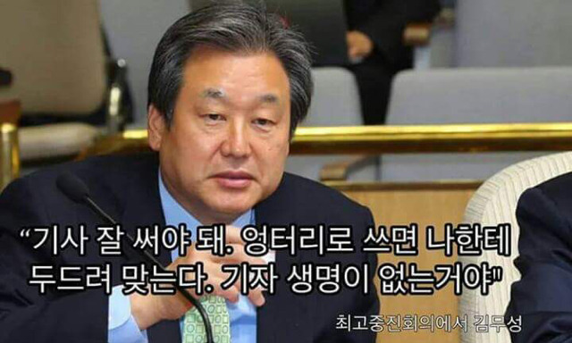 KING무성 | 인스티즈