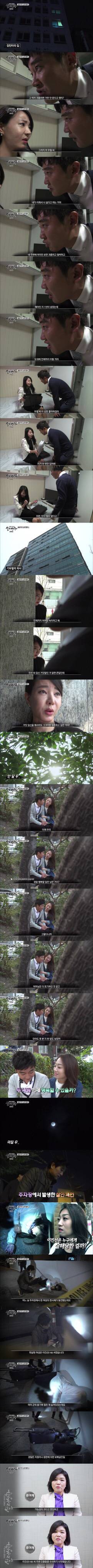 [실제상황] 결혼까지 생각했어 2 | 인스티즈