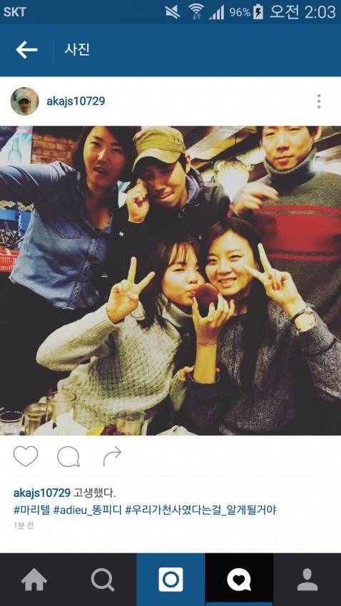 마리텔을 떠나는듯한 똥피디.jpg | 인스티즈