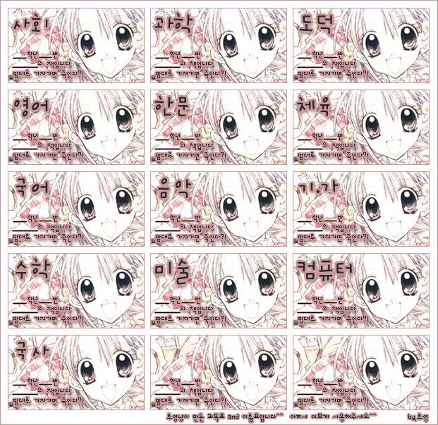 2000년대 초 여학생들 특징 | 인스티즈