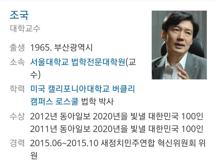 우병우 이후 알게모르게 엘리트라는 단어에 자괴감을 느끼던 국민들 | 인스티즈