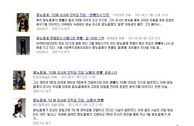 은근 사고 한번 안치고 멘탈이 좋은거 같은 아이돌 | 인스티즈