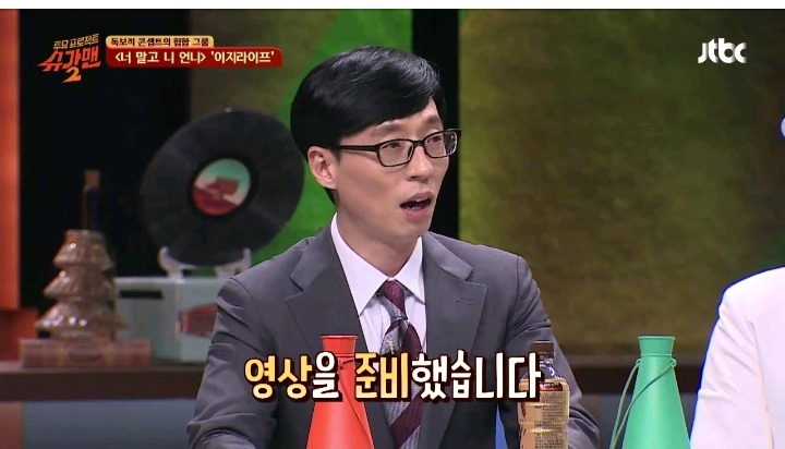 세계 최초 콩 뮤지션 | 인스티즈