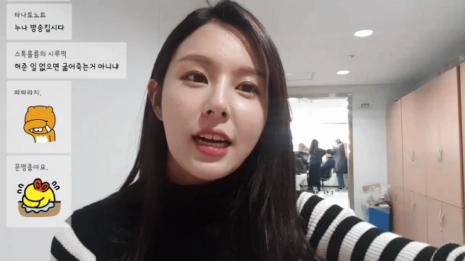 2017년 카카오 TV 최고의 미녀 | 인스티즈