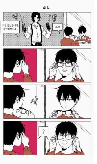 안경쓰는 사람 공감.jpg | 인스티즈