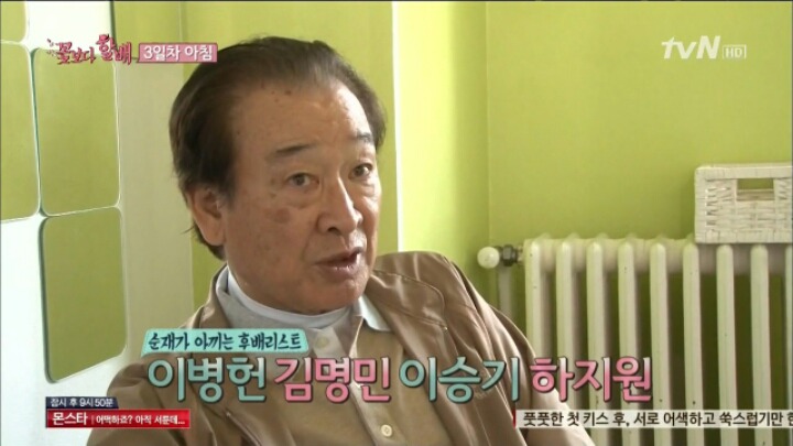 이순재 선생님이 아끼는 연기자 후배 리스트.jpg | 인스티즈