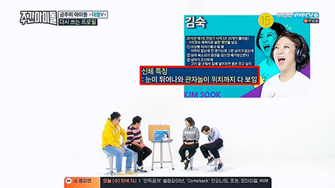 사이드미러가 필요없다는 김숙ㅋㅋㅋㅋㅋㅋㅋ | 인스티즈