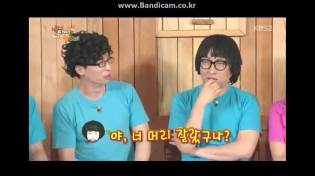 박명수의 영원한 짝꿍 | 인스티즈