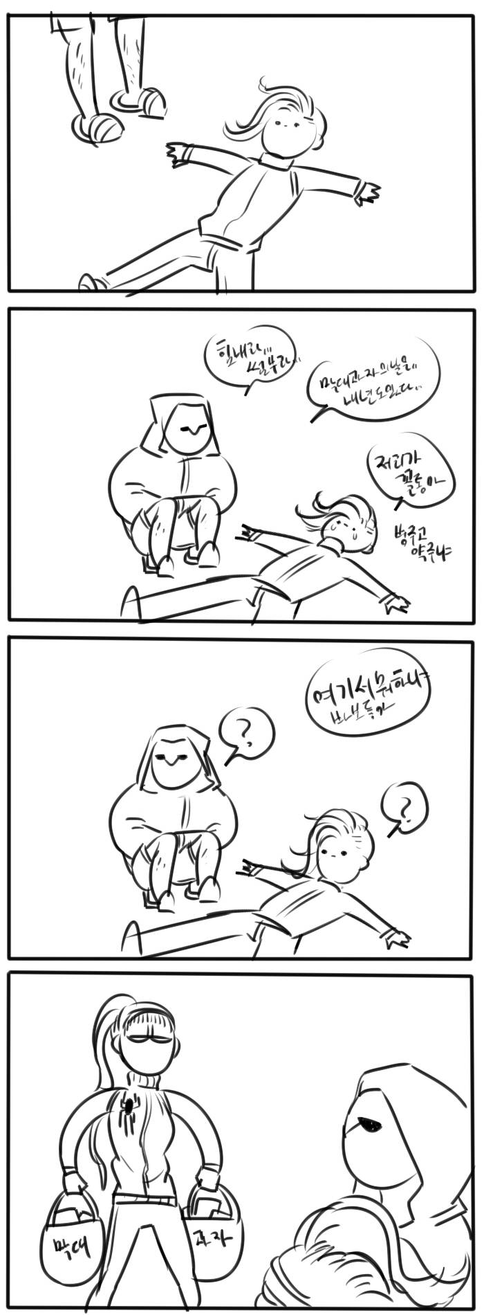 [오버워치] 섬브라와 탈론칭구들 7,8 | 인스티즈