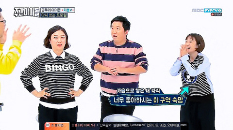 사이드미러가 필요없다는 김숙ㅋㅋㅋㅋㅋㅋㅋ | 인스티즈