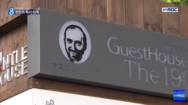 5.18의 숨은 영웅 | 인스티즈