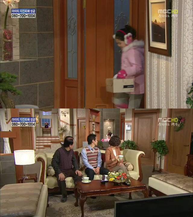 [지붕킥] 신애의 생일 | 인스티즈