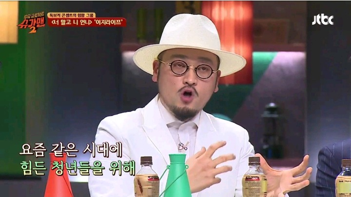 세계 최초 콩 뮤지션 | 인스티즈