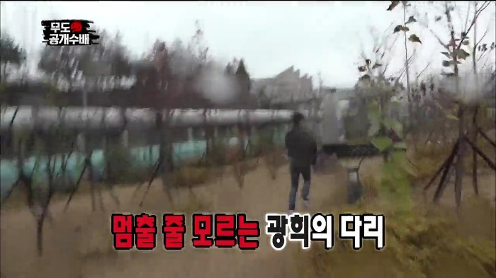 [무한도전] 카메라 감독이 숨어있는 무도 멤버 찾는 법.jpg | 인스티즈