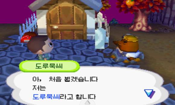 얘 알면 아재 아님 | 인스티즈
