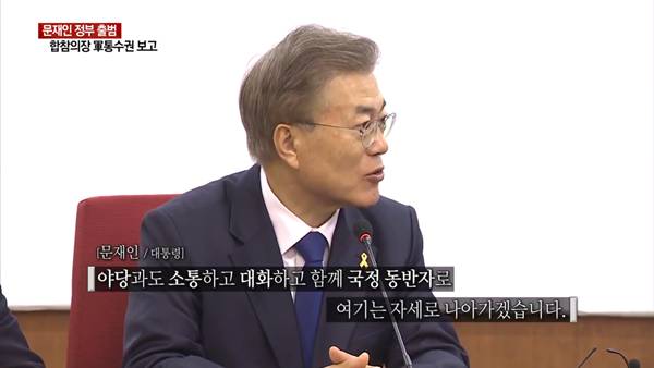 당사 방문한 문재인 대통령. jpg | 인스티즈