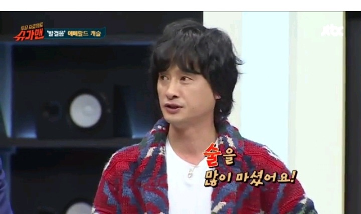 5분만에 만든곡 이라는 에메랄드 캐슬 ㅡ발걸음 | 인스티즈