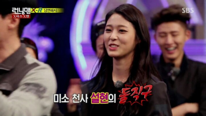 하하한테 공격하는 설현... | 인스티즈