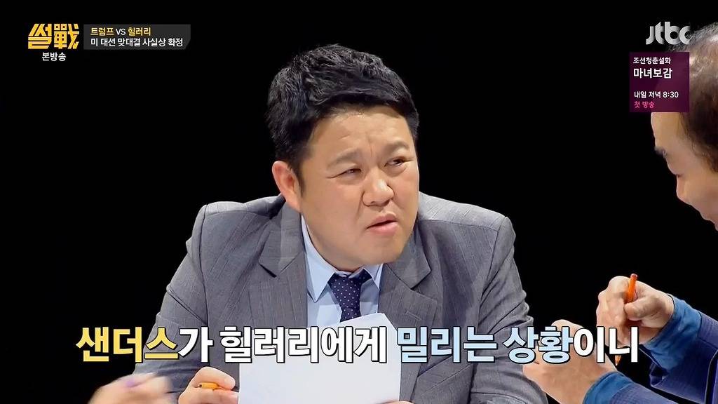 트럼프가 인기 쩌는 이유 .jpg | 인스티즈