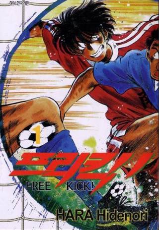 하라 히데노리 작가의 작품들 | 인스티즈