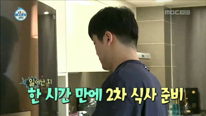 나 혼자 먹는다에 출연한 권혁수 | 인스티즈