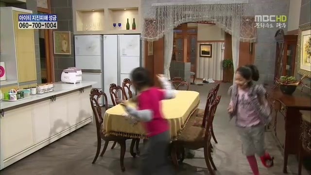 [지붕킥] 신애의 생일 | 인스티즈