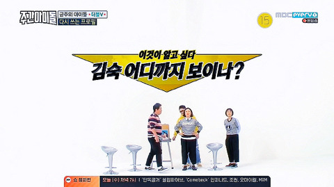 사이드미러가 필요없다는 김숙ㅋㅋㅋㅋㅋㅋㅋ | 인스티즈