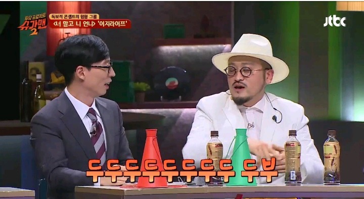 세계 최초 콩 뮤지션 | 인스티즈