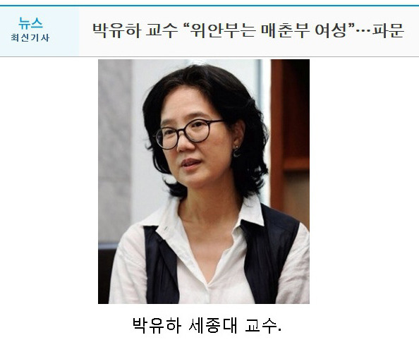 우리사회 기득권의 생각을 엿볼수 있는 발언들 | 인스티즈