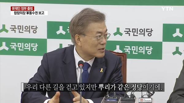 당사 방문한 문재인 대통령. jpg | 인스티즈