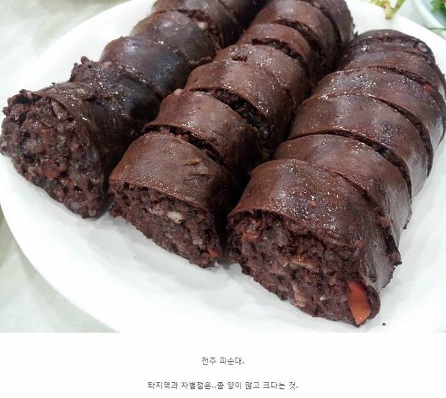 전주의 음식들 | 인스티즈