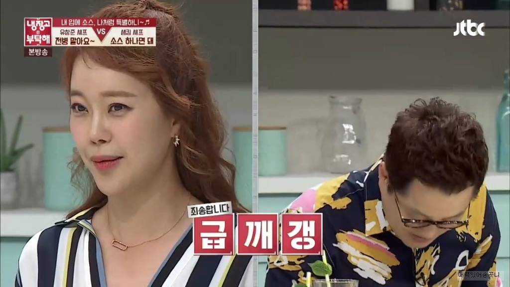 백지영 샤샤샤 | 인스티즈