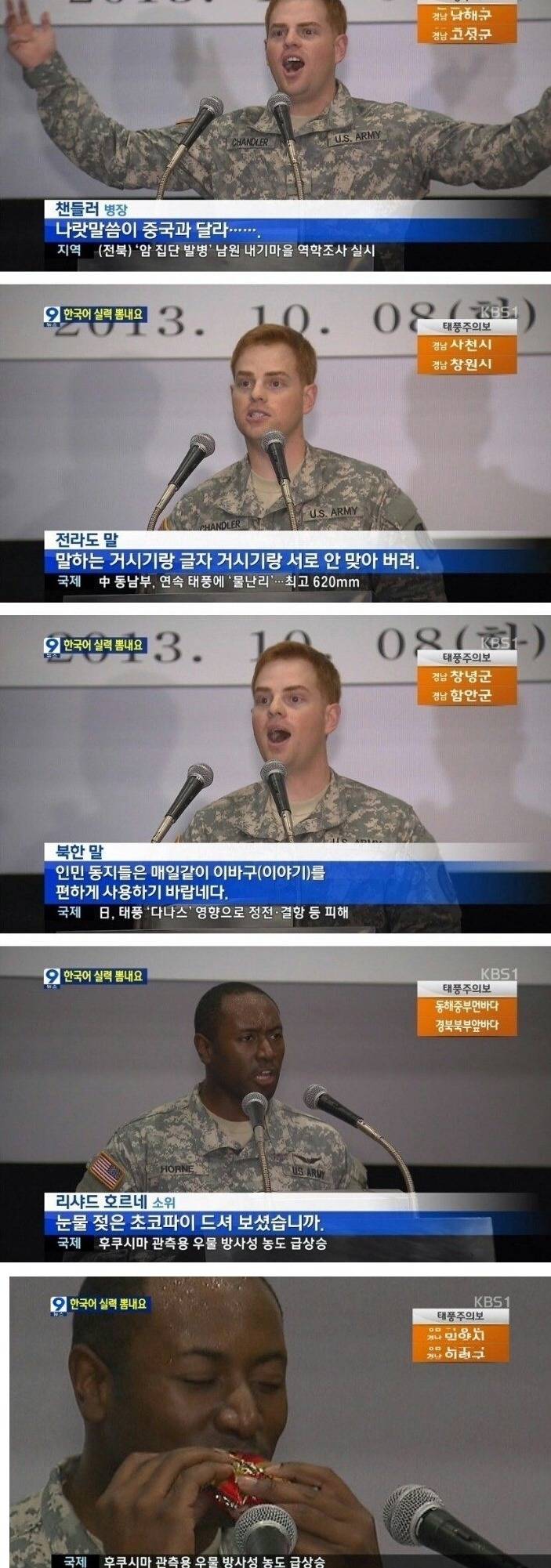 외국인 한국어 경연대회 | 인스티즈