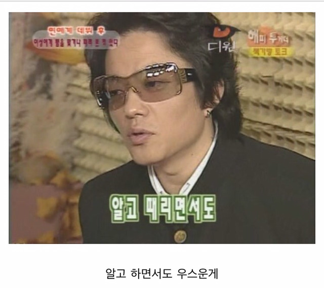 여자의 기억에 남는 법 | 인스티즈