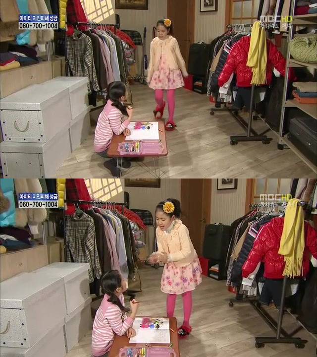 [지붕킥] 신애의 생일 | 인스티즈