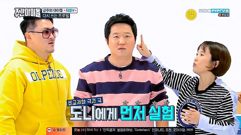 사이드미러가 필요없다는 김숙ㅋㅋㅋㅋㅋㅋㅋ | 인스티즈