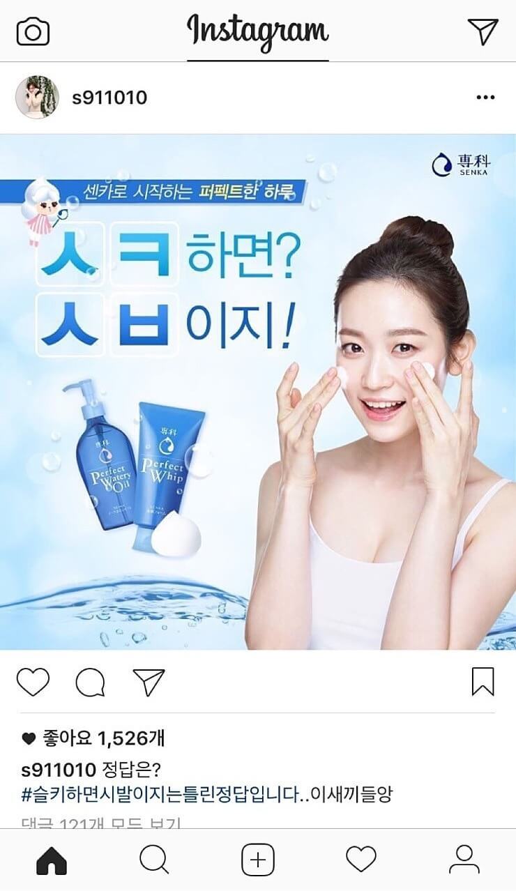 하면??? ㅅㅂ이지!!!! | 인스티즈